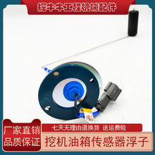 �ھ�C��һSY75 135 215 365-8-9������λ�������������両��