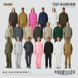 男式T恤;男式卫衣;男式运动套装