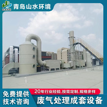 ���������PP/PPH������mˮϴ�����|�F����ϴ��U��̎���O��