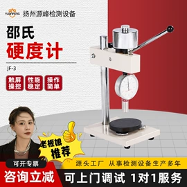 制样机;橡塑专用仪器;材料试验机