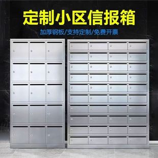 304 Stainless Steel Mailbox for Community Express Delivery, Letter Storage and Delivery, Outdoor Floor-Standing or Wall-Mounted Mailbox with Multiple Compartments
