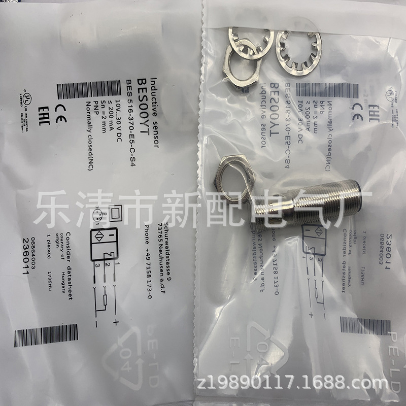 现货全新接近开关BES 516-370-E5-C-S4 质保一年