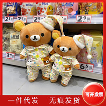 �p����ë�q���˯��С����ż����Ů����˯��ͯ���᲼�������նY��