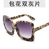 Trend retro glasses solar-powered, fashionable sunglasses, European style