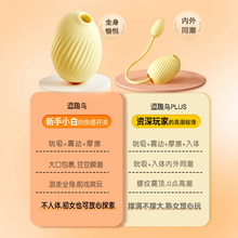 ?˾ֿȤBŮƷŮԏoŮСl