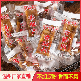 �����خa���������Y���b�廨���i��l��ʳС���b��ʳ�i�������l