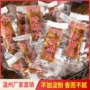 温州小包装香酥即食猪油渣