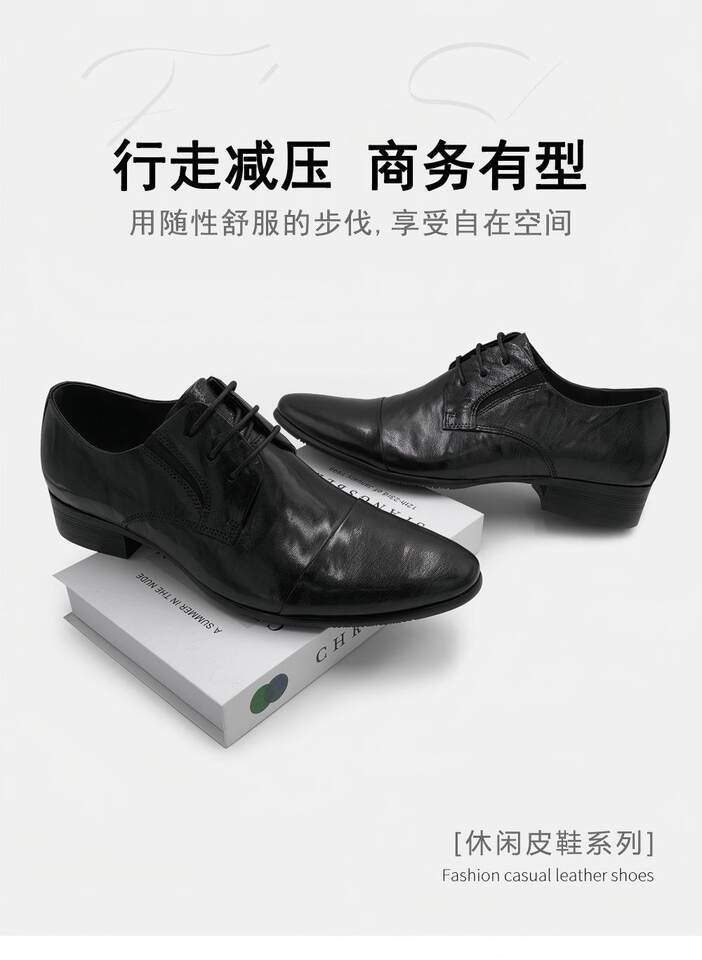Giày da nam công sở mũi nhọn da bò tăng chiều cao, giày cưới chú rể — màu đen chi tiết 2