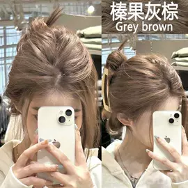 染发剂;发膜、倒膜