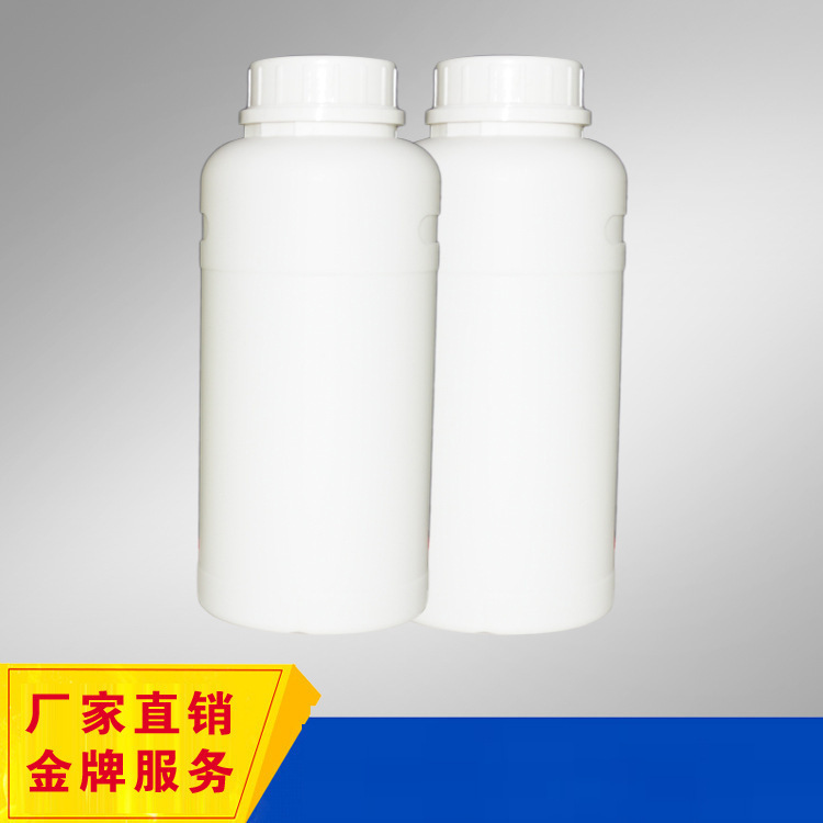 现货N-甲基单乙醇胺/甲基乙醇胺/NMEA索尔维中间体电泳涂料助剂