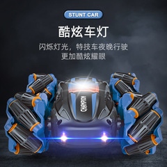 跨境無線漂移側移橫移旋轉遙控車 雙面特技攀爬玩具車批發