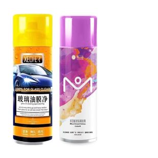 Molanjie multifunctional foam cleaner XEOHER glass oil film net spray in stock generation hair