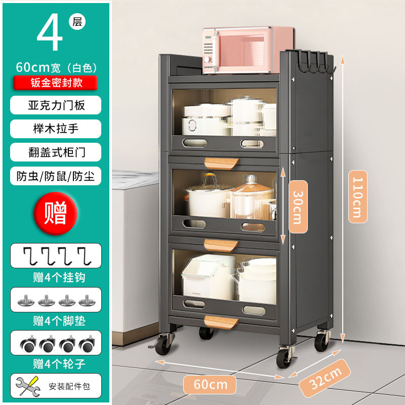 수납장 [4단-60cm-판금실링형-블랙]