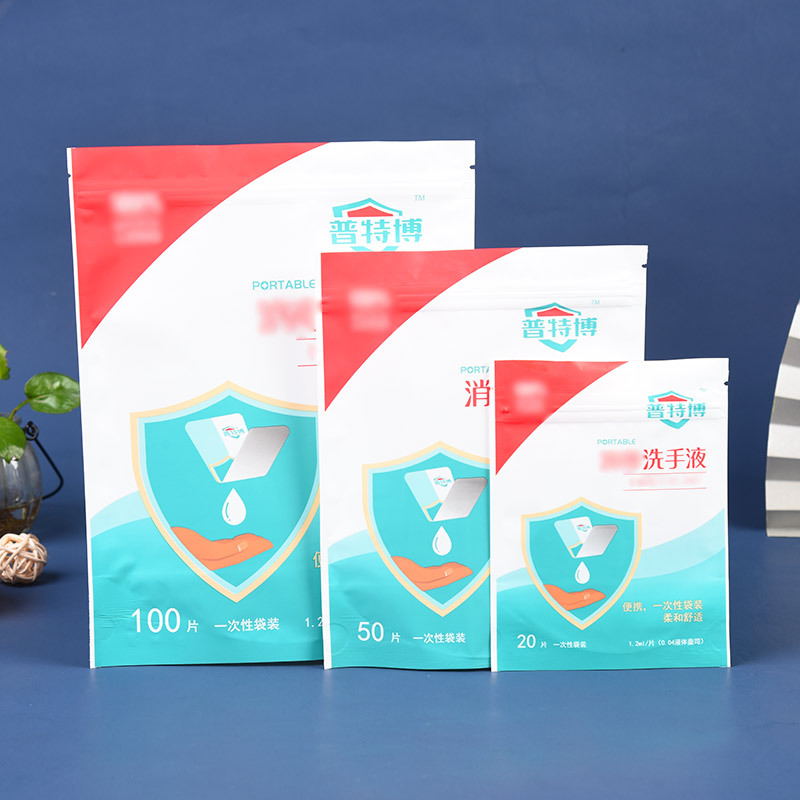 厂家批发一次性洗手液自立自封袋 复合塑料PE洗衣液袋子