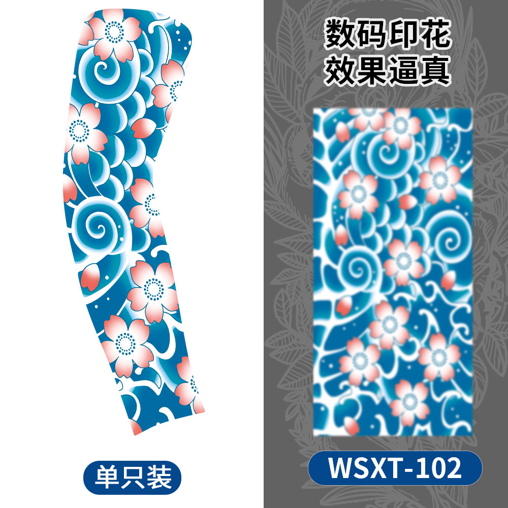 WSXT-102【단일 팩】