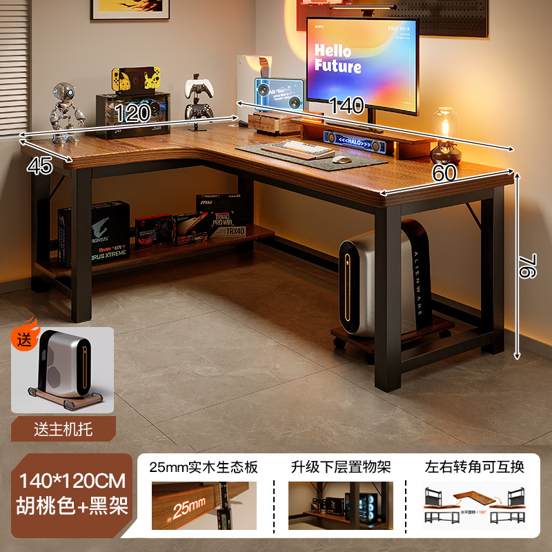 Escritorio de computadora de esquina de madera maciza, dormitorio de escritorio, escritorio para juegos domésticos, escritorio, estantería, escritorio de esquina integrado, tipo L