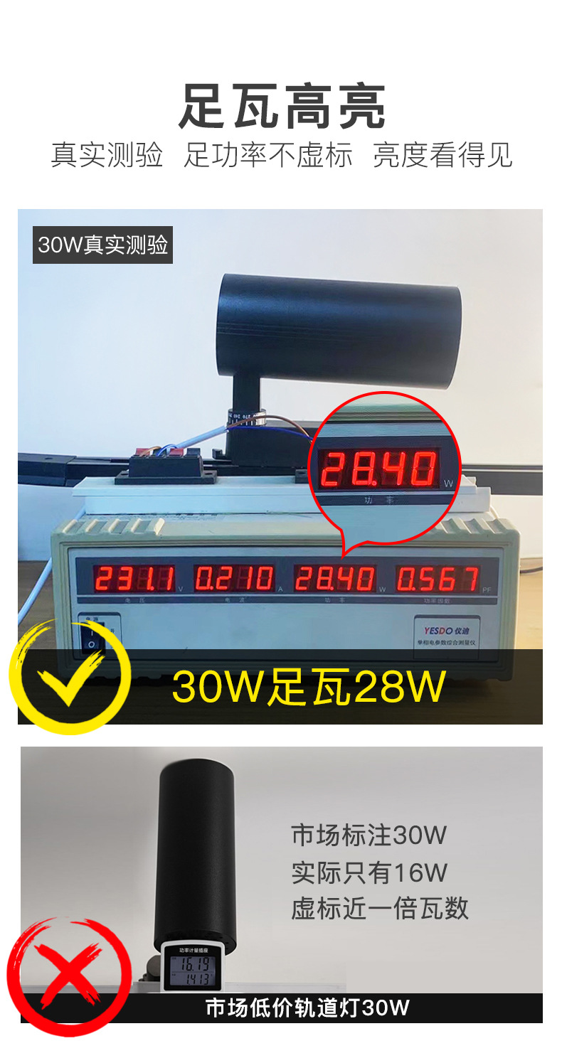 防眩高显指轨道射灯_09.jpg
