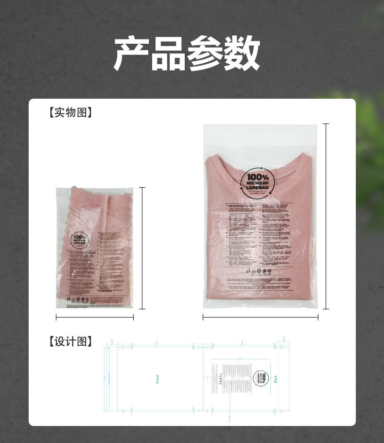 GRS自粘袋实拍详情_05