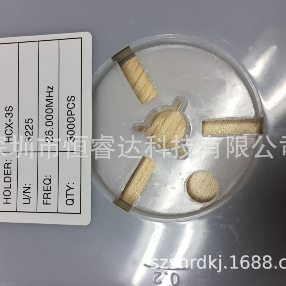 贴片晶振E3SB26.0000F7GS11MUA 26MH +-7.5PF  3225  3.2*2.5MM