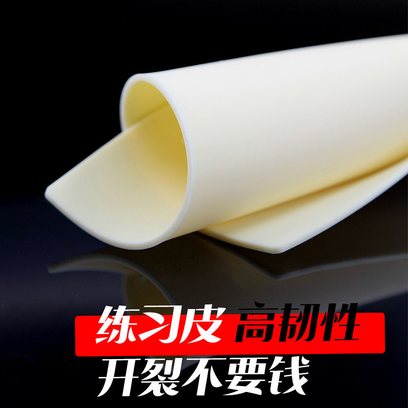 Thickened Soft Silicone Beginner's Blank Practice Skin for Eyebrow Tattooing, Tattooing, and Embroidery, Artificial Skin for Makeup Practice, Manufacturer Thickened Soft Silicone Beginner's Blank Practice Skin for Eyebrow Tattooing, Tattooing, and Embroidery, Artificial Skin for Makeup Practice, Manufacturer