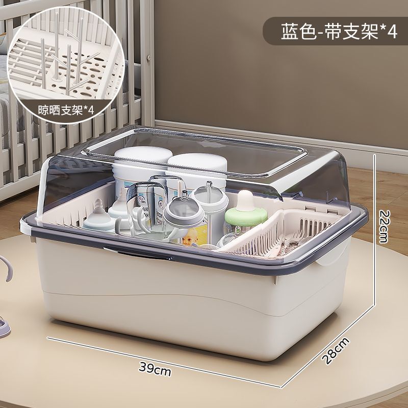 奶瓶收纳箱防尘沥水架带盖婴儿用品新生儿宝宝辅食餐具玩具收视泡|undefined