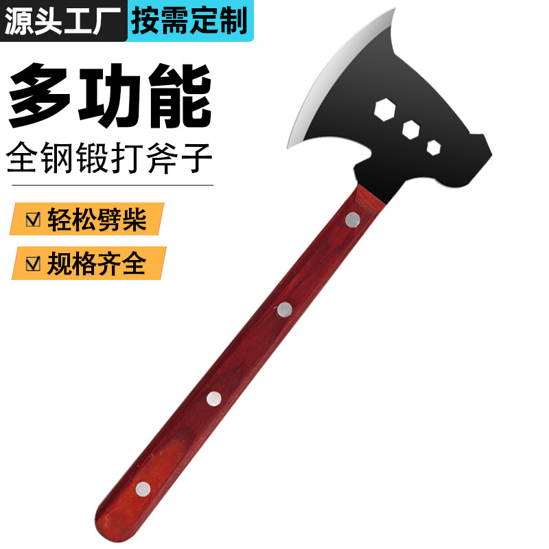 斧头劈柴神器家用农村高锰钢锻打斧子多功能户外砍树专用爷开山斧