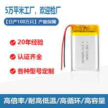122646�ۺ����늳�1600mAh����POS�C���a���C���݃x3.7V��Ԫ늳�