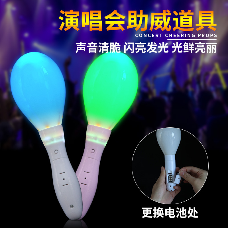 Juguete flash para niños martillo de arena luminoso de manivela LED juguete de flash colorido sacudiendo sonar martillo de arena luminoso palo