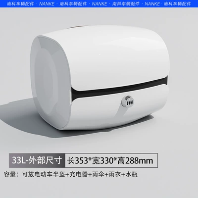 Universal Electric Vehicle Trunk for Yadea, Aima, and Tailing Rear Trunk, Scooter Trunk, Foreign Trade Factory Box (Electric car tail box) - white-combination-lock-factory-direct-sales-sponge-backrest-double-layer-liner