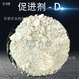 促进剂;钛白粉;硬脂酸