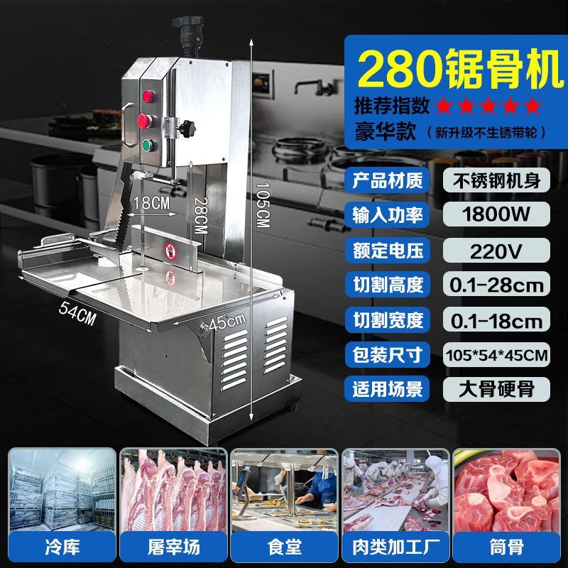 250 máquina de corte de hueso de costillas, máquina de corte de hueso de carne congelada doméstica, cortador de pezuña de cerdo, filete doméstico pequeño