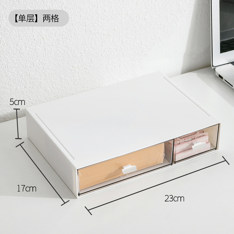 2 그리드 서랍 저장 상자