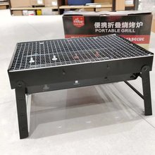 烧友家用户外木炭折叠烧烤炉烧烤架小巧便携烤串炉烧烤工具烤肉网