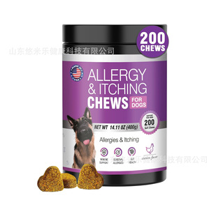 Cross-Border Popular Pet Allergy Chewable Tablets for Dog Allergies to Relieve and Enhance Resistance. Factory Processing Oem
