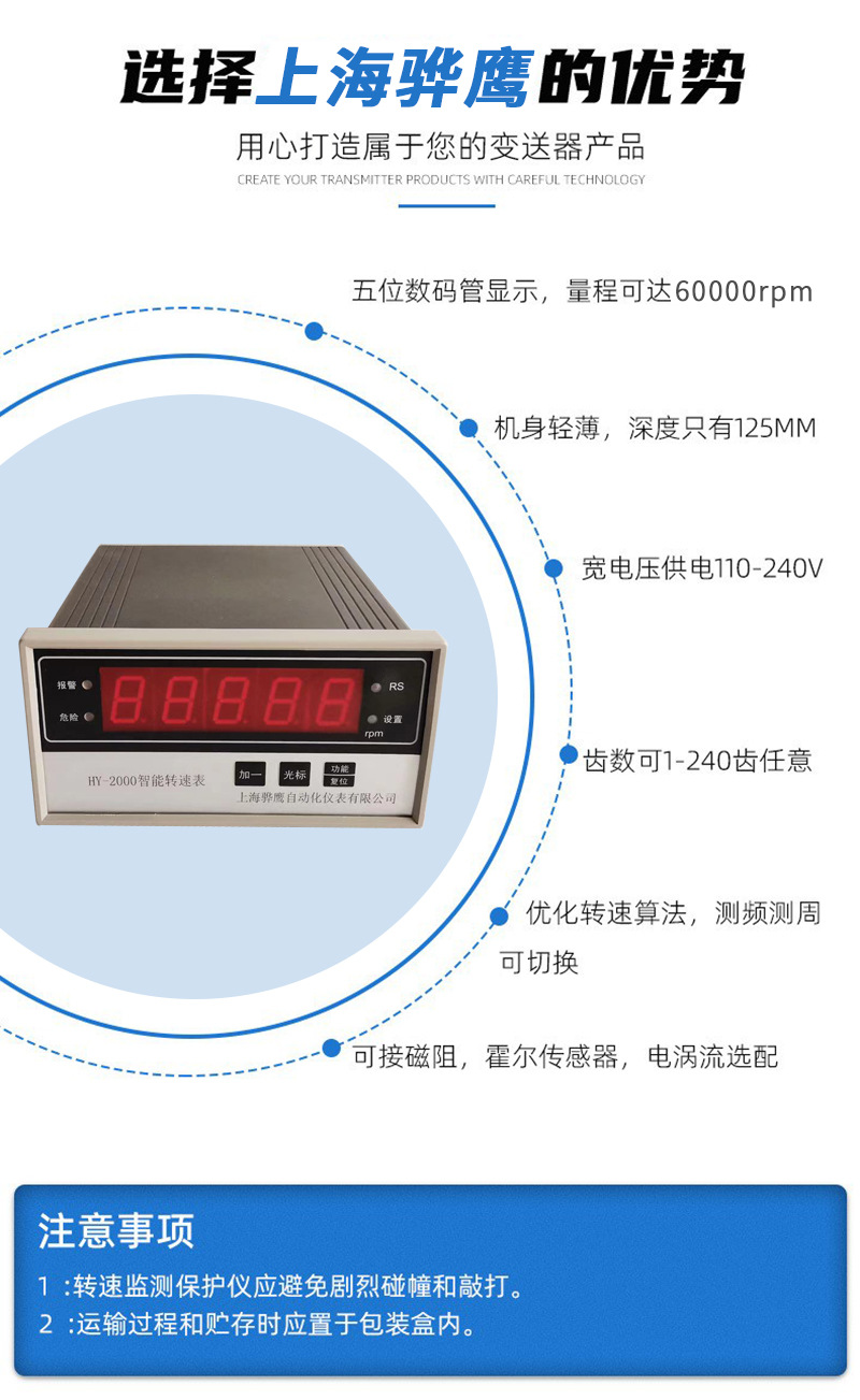 详情2