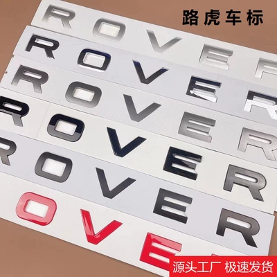 Applicable Land Rover English car logo RANGE ROVER DISCOVERY Range Rover Evoque cover logo letter label