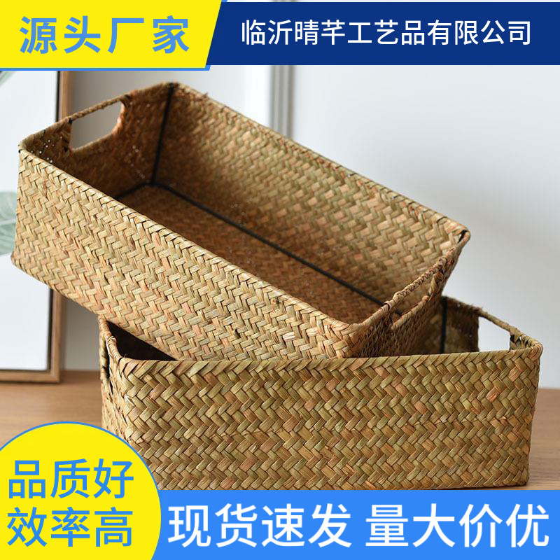 Cross-border Woven Basket Straw Woven Rectangular Storage Basket Box Woven Flower Basket Bamboo Basket Storage Basket