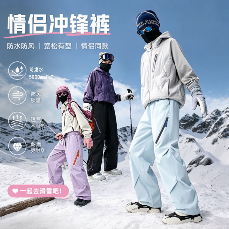Softshell pants for men and women, suitable for autumn and winter, windproof, waterproof, three-in-one design, can be used as hiking or work pants, and features detachable, thickened lining for skiing