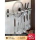 Double pole 40cm-6 hooks (dual-purpose installation)
