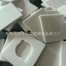 ixpe泡棉包裝內襯XPE防震防撞電子棉防靜電導電材料模切沖壓吸塑