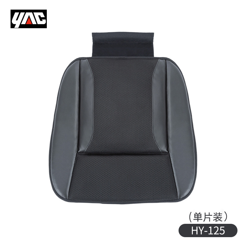 JAPAN YAC cojín de asiento de automóvil colapso de cojín de asiento general de cuatro estaciones elevando la ventilación de aire cojín de conducción principal de automóvil una sola pieza