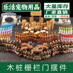 鱼缸假山吸水石上水石盆景假山摆件 栏杆门栏围栏陶瓷树脂栅栏摆-阿里巴巴