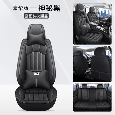 Special for Summer, Wear-Resistant, High-End — Four Seasons Pad - mysterious-black-deluxe-edition-lzqc-419qp-sj
