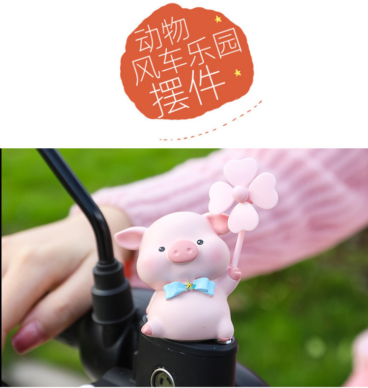 Net red car cute windmill park electric ornaments creative resin doll spinning windmill decorations