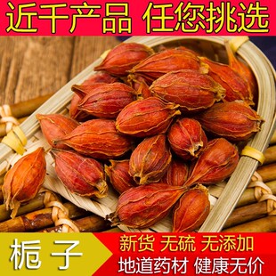 ��ș��Ұ���d��500g�˾��x��Ȼ�S�d�� ֦��ľ�� �d�ӻ������Mĥ��