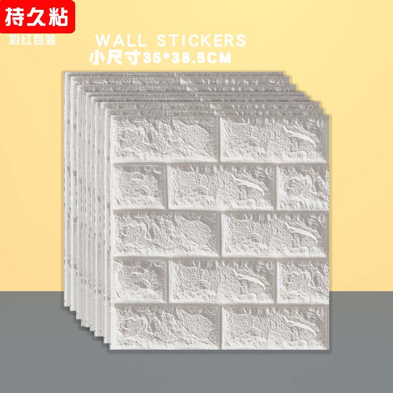 35*38,5 cm tamaño pequeño 3D estéreo pegatinas de pared anti-colisión autoadhesiva espuma pared falda Fondo pared imitación ladrillo patrón papel pintado
