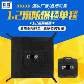 安保防卫用品;手电筒;交通安全服装