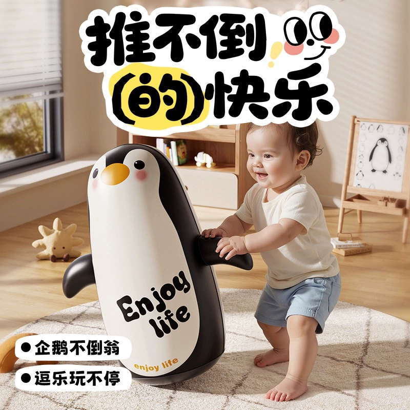 Надувная кукла-рыбка? Wait: 'roly-poly doll' means 'неваляшка' or 'каталка'? It's inflatable roly-poly doll, cartoon toy PVC, pinguin. Likely 'надувная неваляшка-кукла, мультяшная игрушка из ПВХ, пингвин'