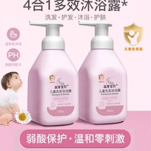 ��48С�r�Ȱl؛����ѿ��ؐ��ϴ�lˮ����һ�냺ͯ��ԡ¶�����H�wϴ