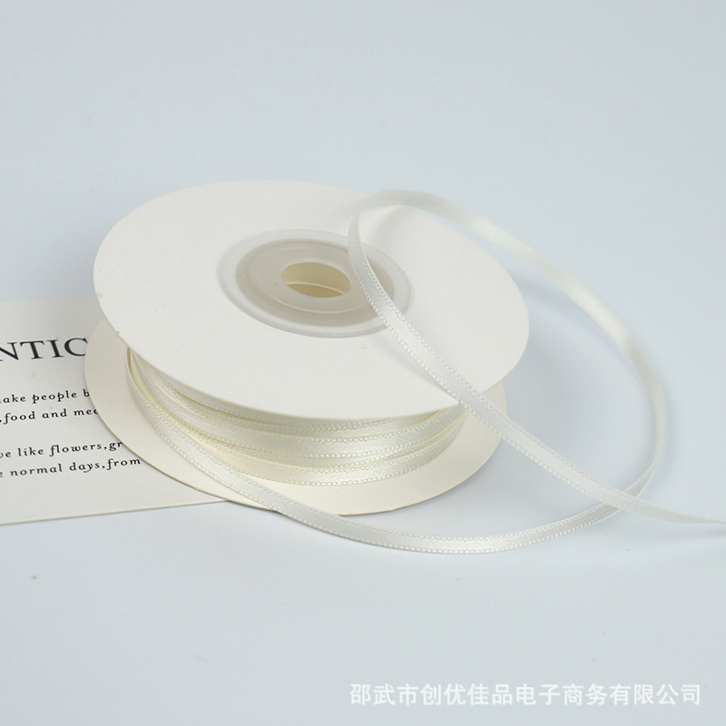 七夕节3mm细丝带双面加密涤纶织带蝴蝶结DIY礼品装饰彩带绸缎带|undefined